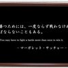 【退職➾無職➾起業】 ゼロからの再起動日記④