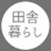 【田舎で自給自足】山菜狩り/失敗なしわらびのあく抜き/山菜おこわ/筍・こごみ・タラの芽・春の野草