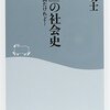 PDCA日記 / Diary Vol. 2,088「最初の女性会社員は日銀？」/ "Was the first female company employee at the Bank of Japan?"