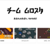 個人ゲーム開発のウェブページ作った！
