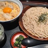 なんば　寄り屋で美味しく蕎麦を、、、