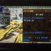 【MHXX】アトラル・カ5分以内周回余裕！鏖魔の魂宿りし最凶のヘヴィボウガン！《鏖砲イヴァン》