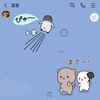 店主からクレームが入りました