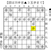 【きのあ将棋】後手番で「宇氏 みう香（中級）」と対局！　先手番と同じ攻略法で挑んでみた【一手損角換わり棒銀】