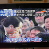 もちろん新首相ニュースもスルーのテレビ東京