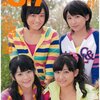 B.L.T.U-17 Vol.16 Sizzleful GirlはスマイレージももいろクローバーのW表紙＆市川美織をはじめAKB48研究生もたくさん