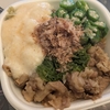 【すき家】山かけめかぶオクラ牛丼(並盛) ¥830(税込)