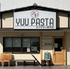 YUU  PASTAさん