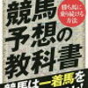 【ユウキの語り部屋 #２８７】ネット購入の魔