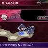 メギド72ブログ　それはイビツな愛の結晶　2話-3（前編）「分かり合えそうで分かり合えない」