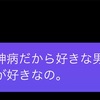 成人年齢になったから、自分の自カプ思い返そうよ🎶