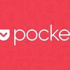 【後で読める】ブックマーク容量無制限管理型「Pocket」のおすすめの設定と使い方