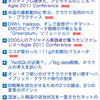 日本の「アジャイル侍」が本場で大ブレーク