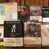 10年目に突入。飯田橋読書会の軌跡（2014年～2023年：第1回～第41回）をまとめました