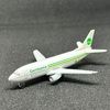 herpa Germania Boeing737-300 1/500スケール