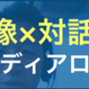 【医学部受験】センター国語を最小限の労力で乗り切る方法