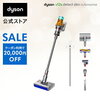 こぼれた食べ物や飲み物を拭き取る、Dyson V12s Detect Slim Submarine (SV46 SU)