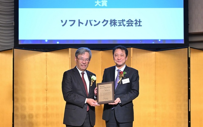 人材投資とテクノロジーの両輪で働き方を進化。ソフトバンクが「日経Smart Work大賞2026」大賞を受賞