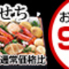 【料亭おせち】選び方・人数別の量・冷蔵/冷凍の違い・盛り付けコツ・口コミ比較・配送Q&A【早割/ギフト対応も】
