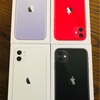 iPhone11〜8からversion up^_−☆