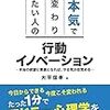 なぜ余裕がないのか、海外はなぜ余裕があるのかも知りたい