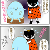 アンドロダメダメ星ってどこだ