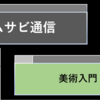 2018-Pe-22. 三浦明範先生の【美術入門】は油画・日本画・版画の違いから、北欧ルネサンスまでウィットな講義