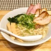 蔵前の「らーめん改」で貝塩ラーメン。