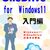 【PC怪現象】フォルダやデータが勝手に削除されていた【OneDriveが怪しい？】