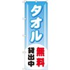 手ぶらセットもあり貸しタオル無料でしかも370円で入れるという素晴らしさ！