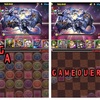 【パズドラ】パズドラにおめでとうと言いたいだけの雑談話。