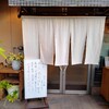 味どころ　撰　その90