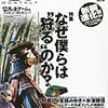 『電撃ゲームス』（2011年1月号）で『AKB48の経済学』紹介