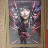 映画マダム・ウェブより「誕生前から糸は紡がれてた」