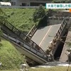 大雨で崩落 山都町の国道にかかる橋 国が現地調査