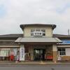 甘木鉄道　甘木駅