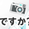 ボーナスは辞めさせないための罠？それでもいいねぇ、ボーナスは？！ｗ