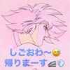 【名古屋駅】  しごおわ〜💦 帰ります🚄💨