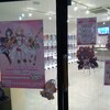 プリンセスコネクトコラボカフェが開催