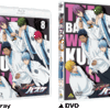 DVD/Blu-ray「1st SEASON 第8巻」購入特典有り