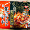 汁なし麻辛麺ᕙ( ˙꒳​˙  )ᕗ