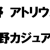 相模大野カジュアルピアノ～相模大野で新たなピアノイベントを開催～(2023/3/3)