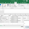 Excel VBA　最終列を取得する