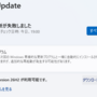 Windows 11 26H2が登場！さっそく確認してみました