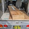 運送会社からは、この大きな荷物だけの配送を