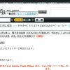 Opera9.51β2日本語化&T-01A最適化+ニコ動再生パッケージ