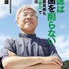 歯科の定期健診で虫歯が見つけられない理由