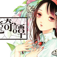 マンガ新刊 18 08 08発売 マンガ注目新刊情報 弱虫ペダル 57 漫画家本vol 6 あだち充本 Aiの遺電子red Queen 2 ドカベン ドリームトーナメント編 33 ボンクラボンボンハウス 3 蟲籠奇譚 1 伊藤くんは恋を知らない 2 魔法少女サイト 11