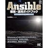 Ansible エラー {"changed": false, "msg": "HTTP Error 401: Unauthorized"}