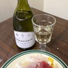 夏の白ワイン楽しみ方